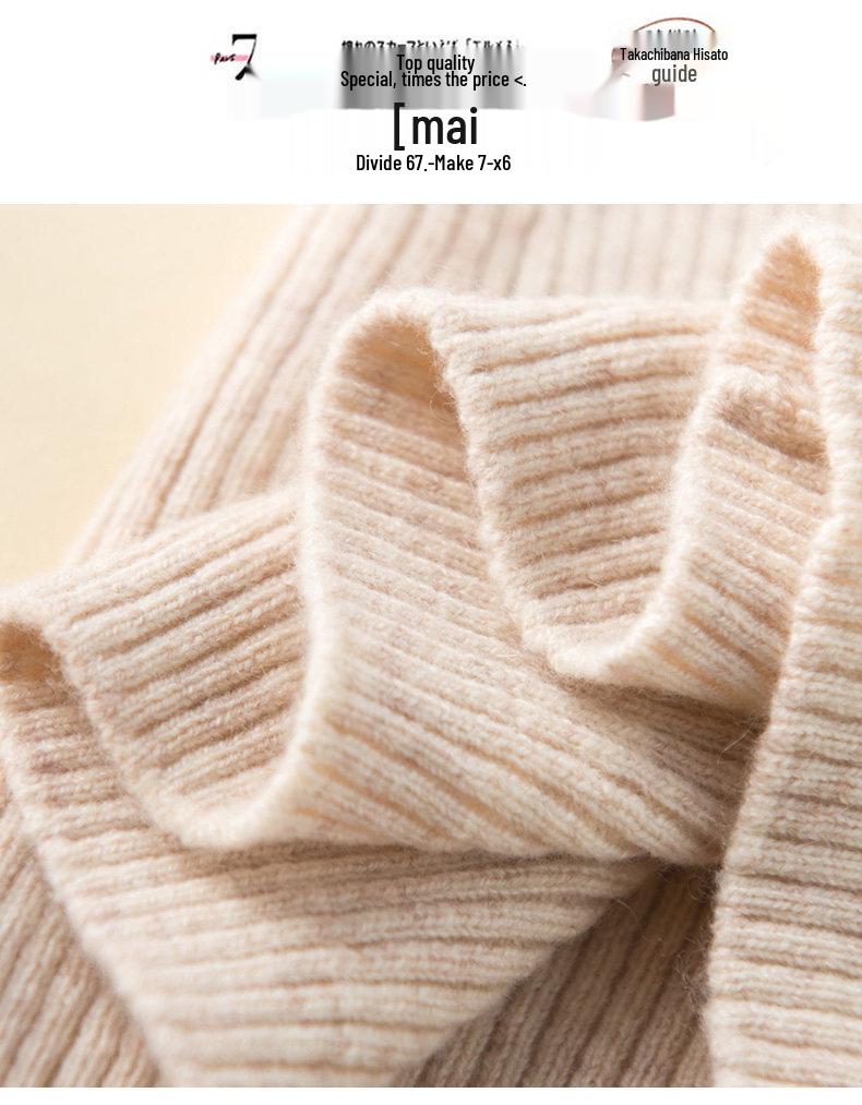 Women's Thickened Slim-Fit High-Neck Sweater - Autumn/Winter Pullover Knitted Base Layer with High-End Feel