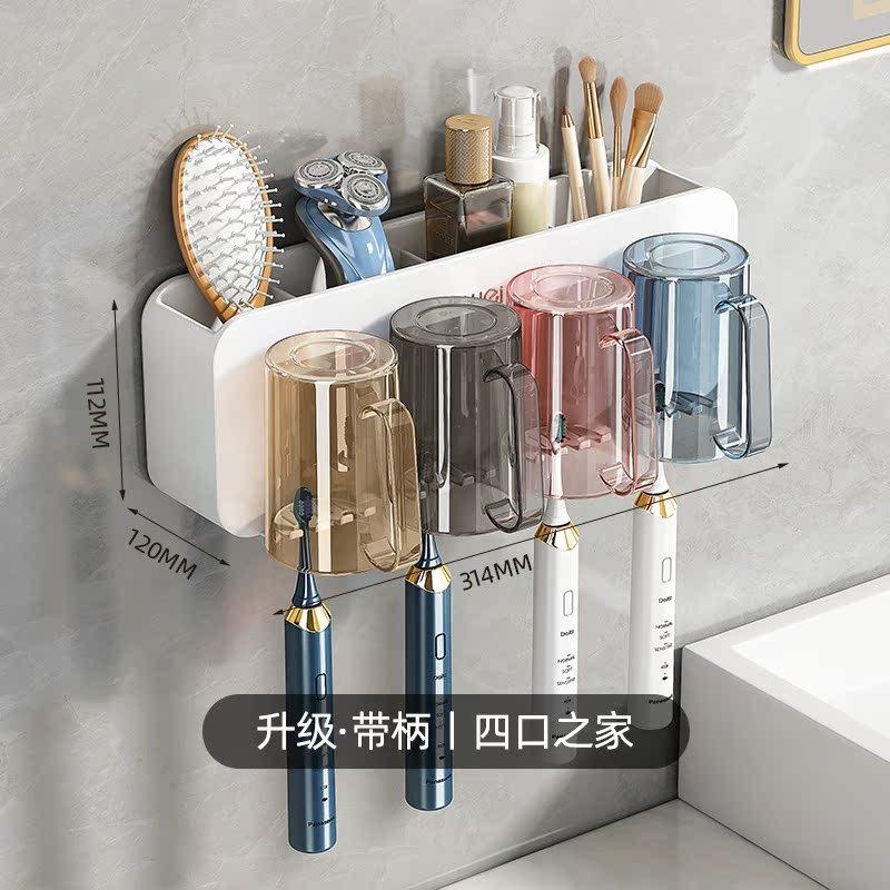 No Punching, Brushing Cup, Mouthwash Cup, Wall-Mounted Shelf, Wall-Mounted Bathroom, Electric Family Set, Toothbrush Rack.