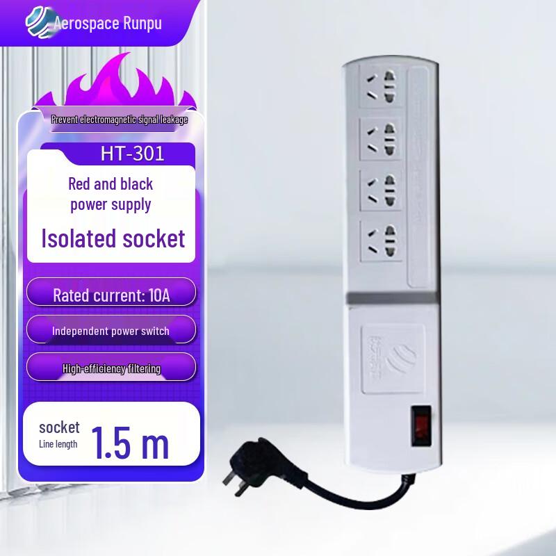 

Aerospace Runpu HT-301 Red-Black Power Isolation Socket