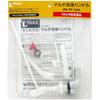 INAX Handle Multi-Flush PK-TF-10A