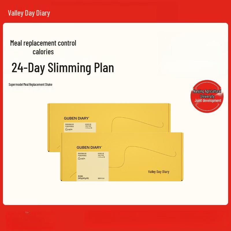 GUBEN DIARY Banana Milk Meal Replacement Shake