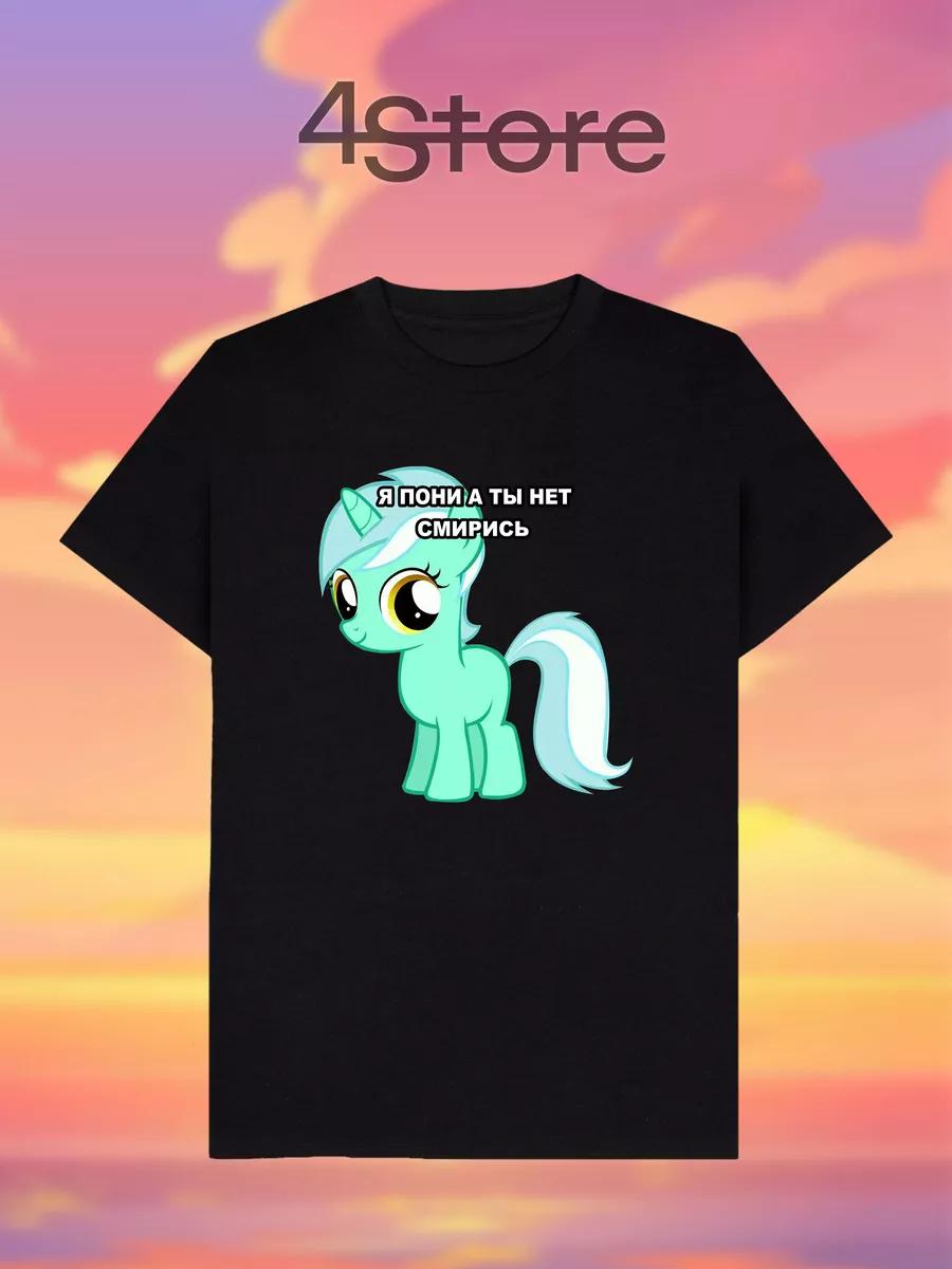 Young and Foolish Slogan Printed T-shirt XL