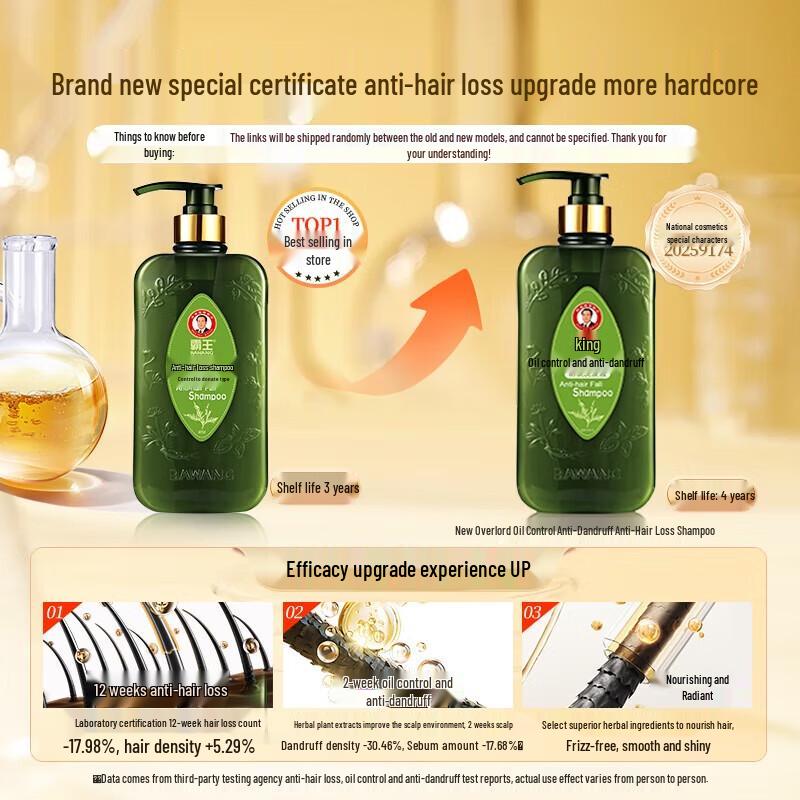 Bawang Anti-Hair Loss, Oil Control & Anti-Dandruff Shampoo