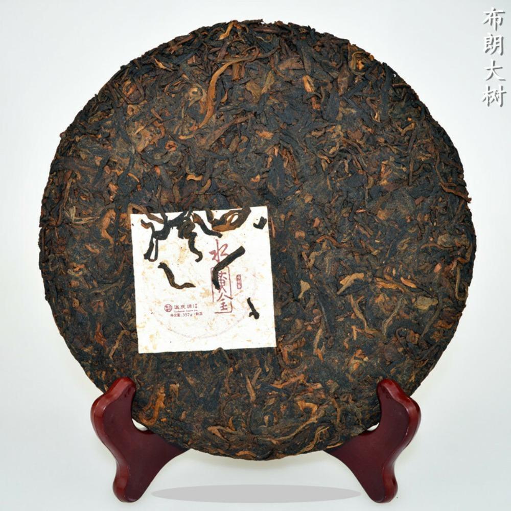 Organic Puerh Tea Cake 357g Premium Menghai Big Tree Fermented Black Tea