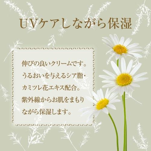 Pax Naturon UV Cream SPF30/PA++ 45g Sunscreen Additive-free For Sensitive Skin 100% Naturally Derived UV Absorber Free Sun Oil Organic UV