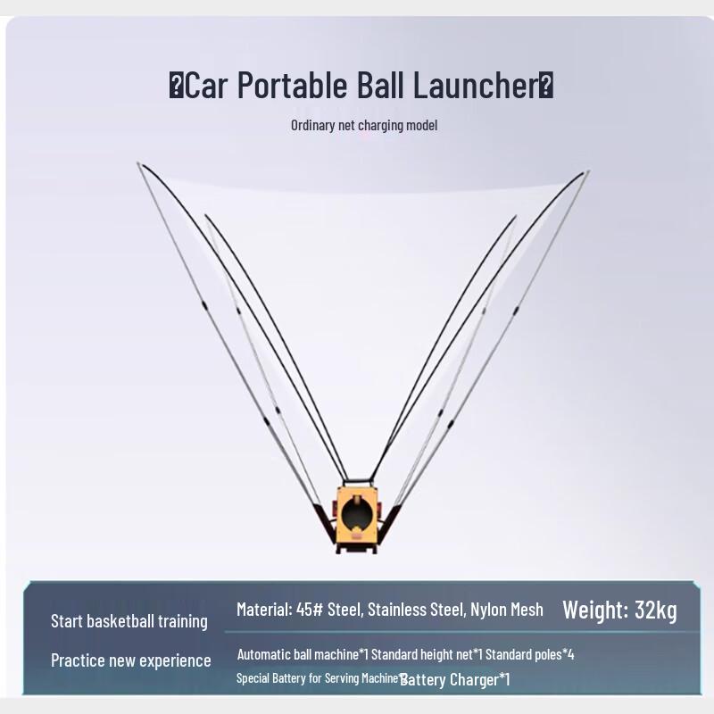 Автоматическая машина для возврата мяча Yayíng