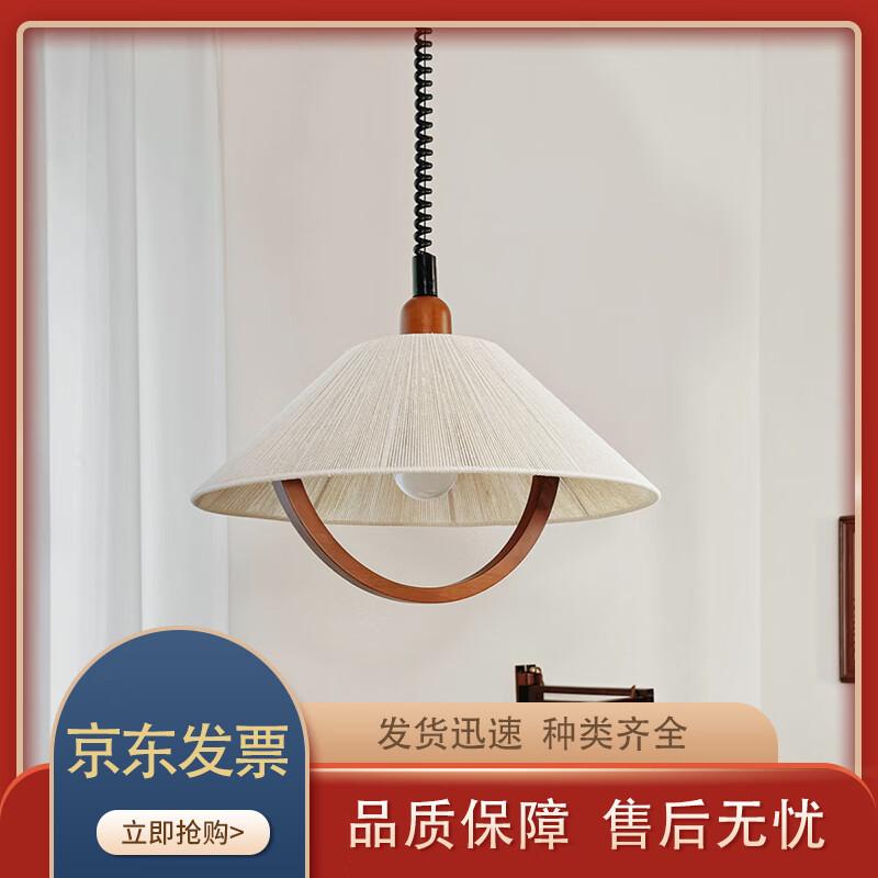 French Retro Height-Adjustable Restaurant Pendant Light