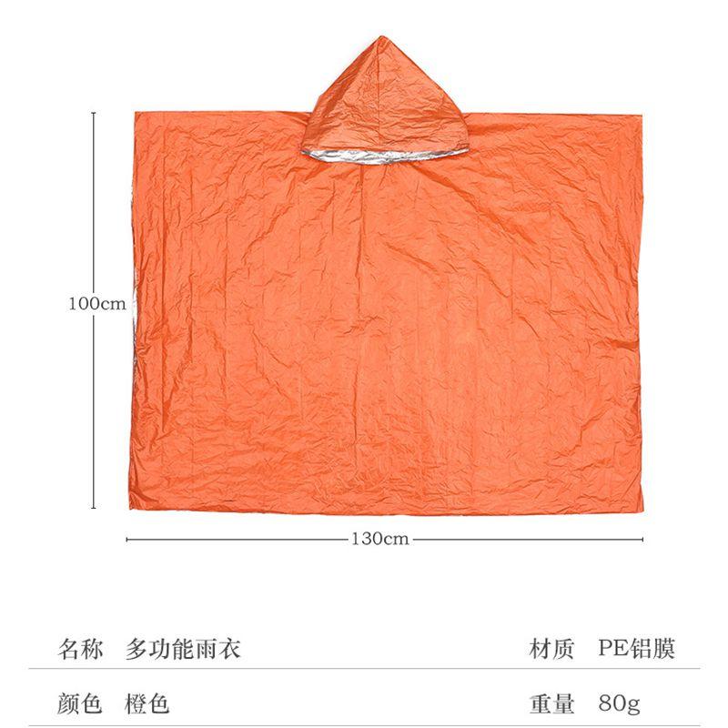 

Уличный Портативный Аварийный Дождевик