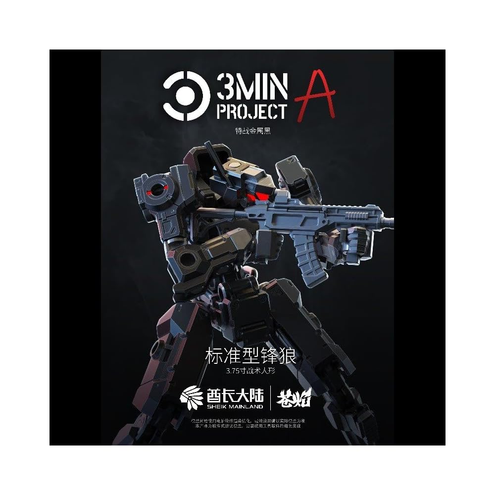 HAORAYU Chief Continent 1/18 Standard Type Wolf 2IN1 Model Kit Robot Movable Assembly Black