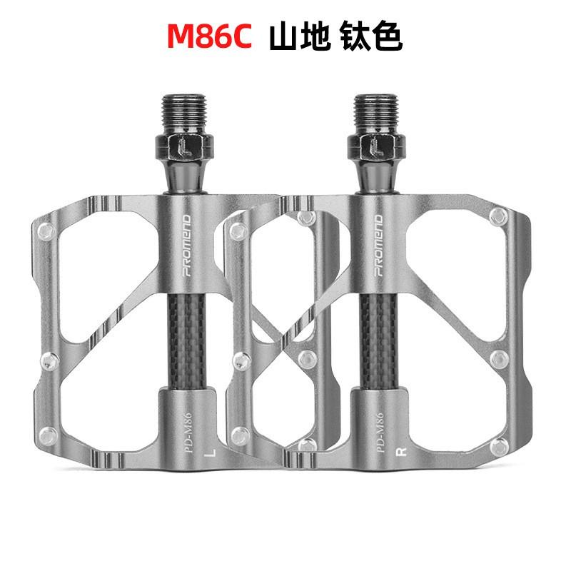 PROMEND R87C Carbon Bearing Pedals Road Mountain Bikes 3 Sealed Bearings Bicycle