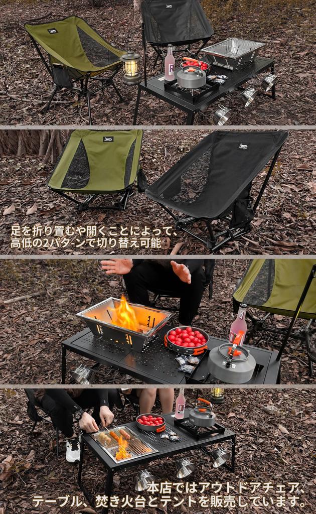 Venkovní židle DesertFox, 2WAY, kempingová židle, nízká židle, velká židle, lehká, vyvinutá miska, nosnost 150 kg, kompaktní židle, nízký typ, úložný vak