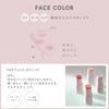 Fasio  Fasio  Multi Face Stick 02 Baby Cheek 4g Blender 02 Baby Cheek