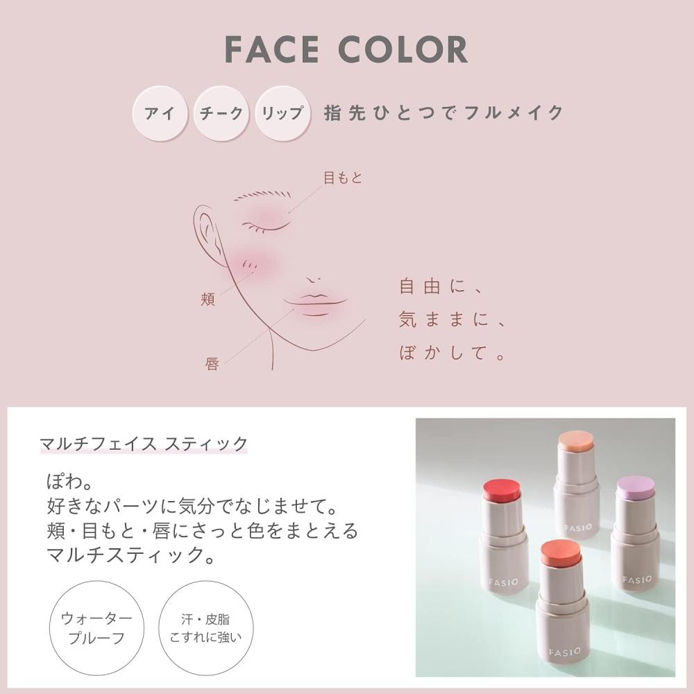 Fasio  Fasio  Multi Face Stick 02 Baby Cheek 4g Blender 02 Baby Cheek