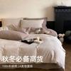 100 High-Grade Pure Cotton Four-Piece Set, Class A Maternal And Infant Grade Cotton Jacquard Quilt Set, Light Luxury Bedding Set