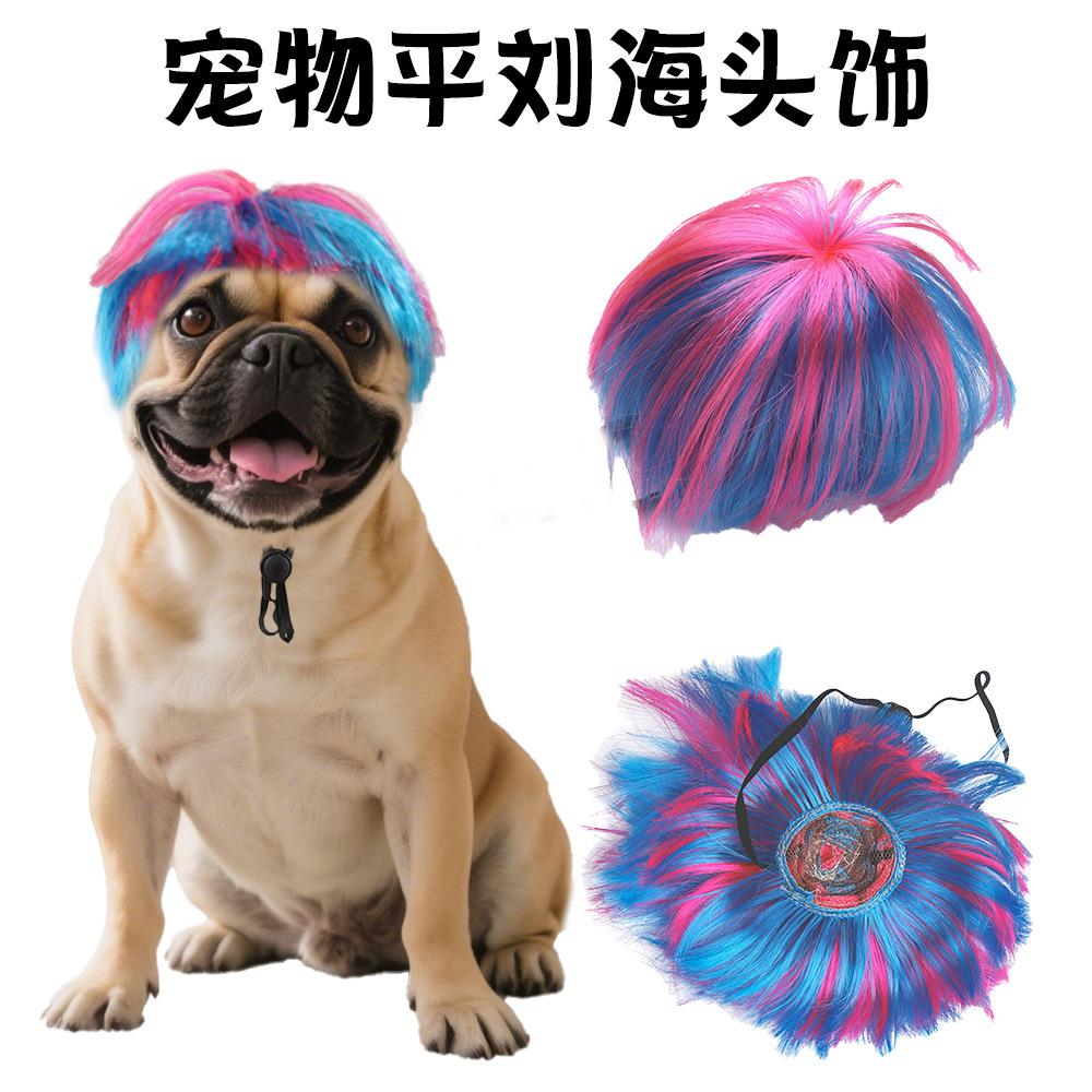 pet wig explosion head bangs cat dog Halloween Christmas curl wig pet hair accessories