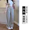 Black and White Striped Drape Casual Pants Women's Autumn Straight Trousers Lazy Wind Elastic Waist Loose Wide Leg Towel Pants