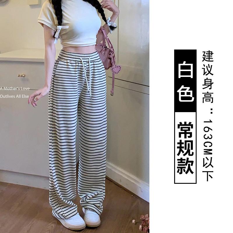 Black and White Striped Drape Casual Pants Women's Autumn Straight Trousers Lazy Wind Elastic Waist Loose Wide Leg Towel Pants