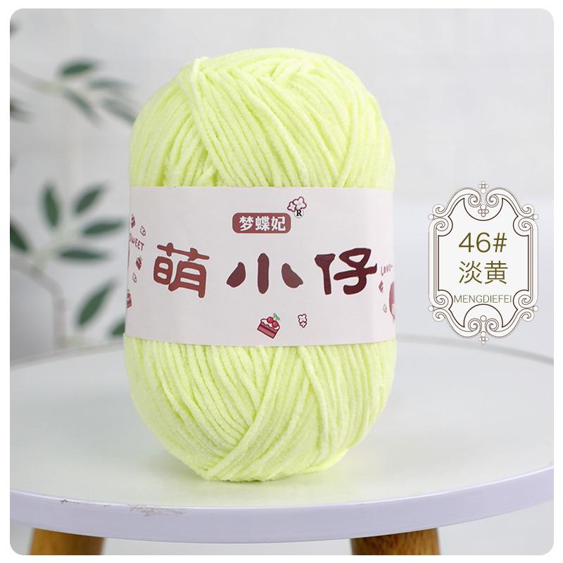2pcs/50g Wool Medium Thick Thread Chenille Hook Bag Hand-woven Yarn Ball Crocheted Doll Ice Bar Line DIY Knitting&Crocheting