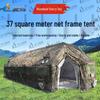 ShouLi Ares Outdoor Command Frame Tent