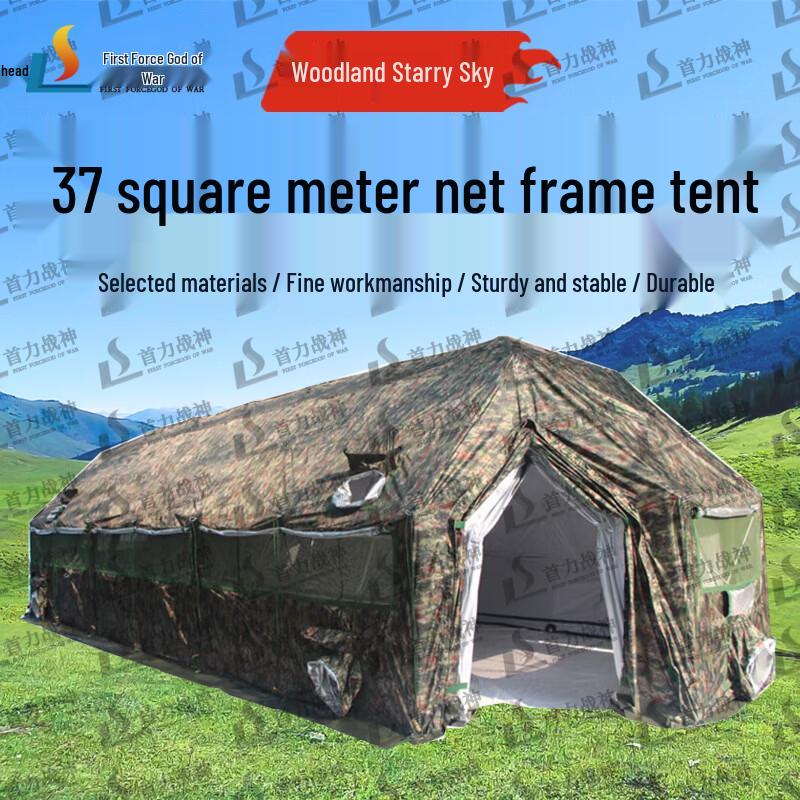 ShouLi Ares Outdoor Command Frame Tent