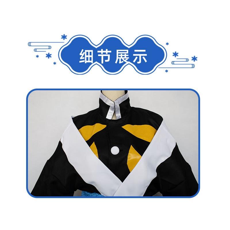 Kimono Cosplay Costume Nakime Quarto Rango Superiore di Demon Slayer Tuta per Role Play Giapponese