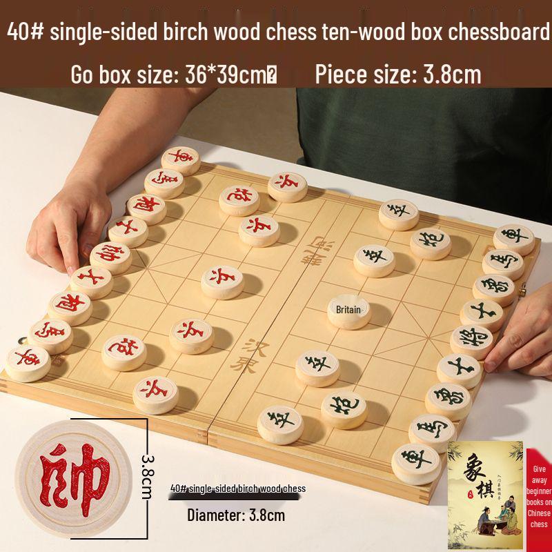 Large Chinese Chess Set - Solid Wood Board & Pieces, Portable, Ideal for Primary School Students & Children, Free Shipping Available