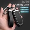 Zinc Alloy Leather Car Key Case Cover Shell Accessory For KIA Sportage R GT Stinger Sorento Ceed Cerato Forte Niro Soul Tellurid