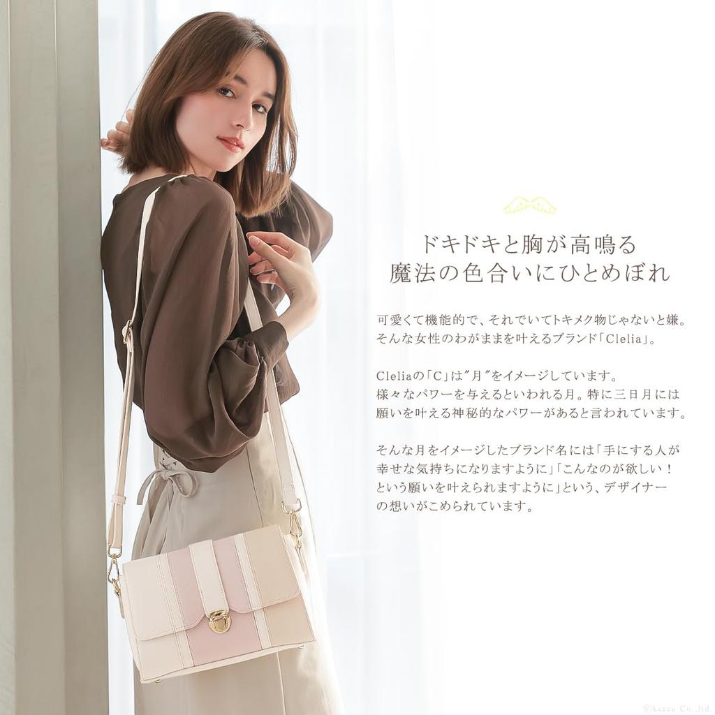 Clelia Damen Dreifarbige Crossbody Mini-Umhängetasche, Serie Allegro [CL-20038] (Rose Grau)