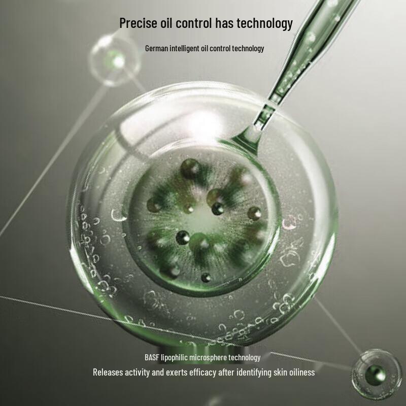 Liran Oil Control Facial Essence