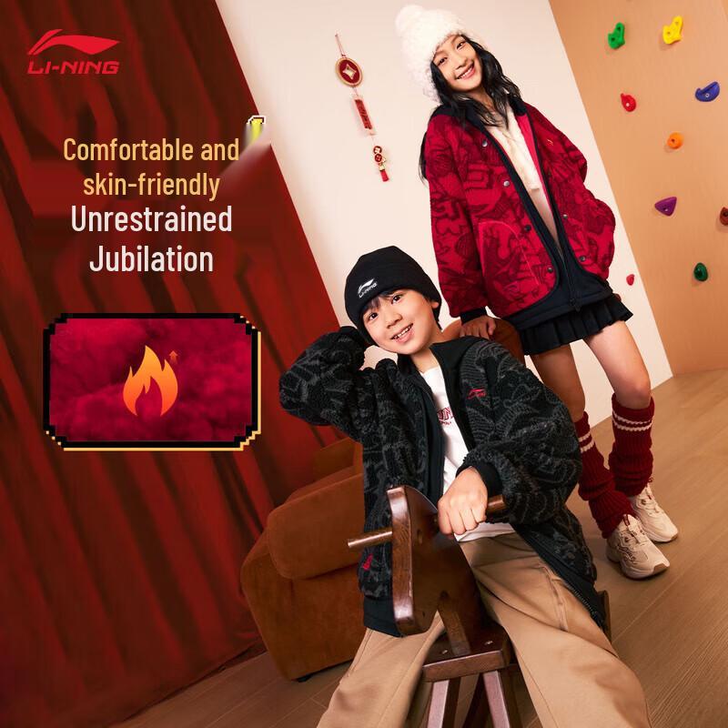 LI-NING Kids  Hooded Warm Fleece Jacket 170