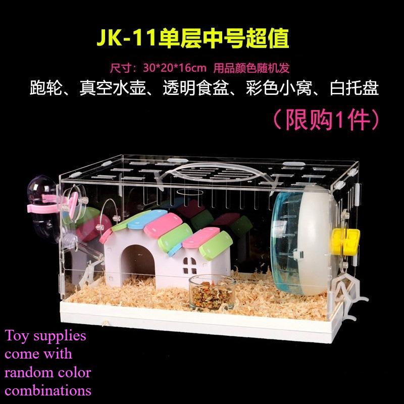 

Tray hamster cage, acrylic gold bear cage, double-storey large villa set meal supplies and toys