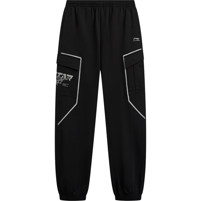Li-Ning Kids Sport Jogger Sweatpants 130
