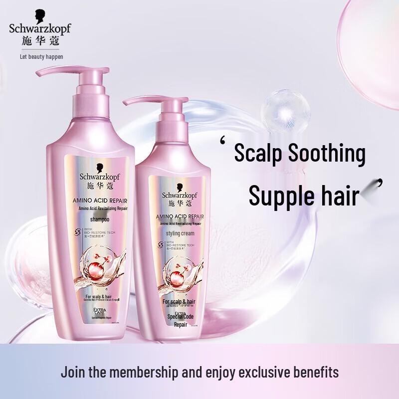 

Schwarzkopf Amino Acid Repair Shampoo & Conditioner Set