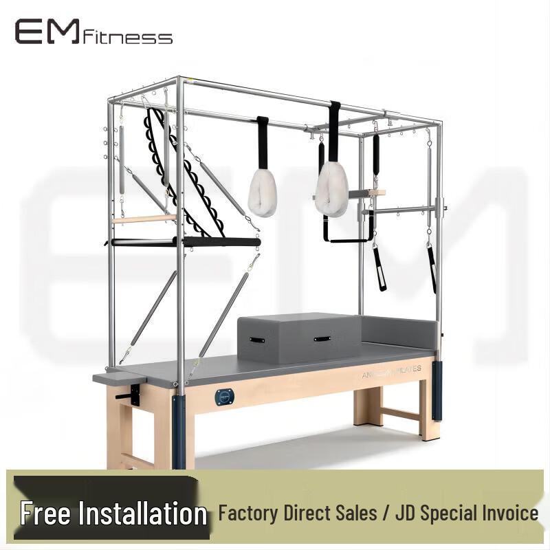 Yimai Professional Pilates Equipment