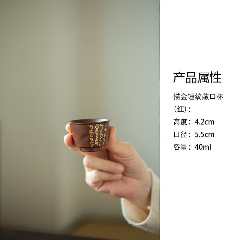 2pc/lot Wabi Sabi Style Hammer Poetic Teacup Tea Bowl Beautiful Tea Cup Tea-tasting Personal Cup Chazhan Master Cups Teaware