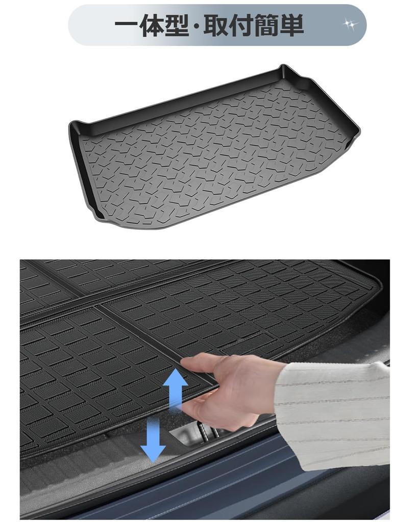 SKTU Luggage Mat Suzuki Jimny JB64S Trunk Mat Trunk Sheet Integrated 3D Waterproof Sheet Cargo Area Mat Cargo Mat TPE Waterproof Material Scratch