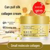 Recombinant Small Molecule Collagen Cream