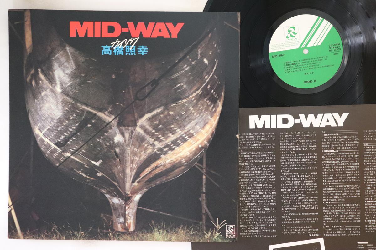 

LP Record TERUYUKI TAKAHASHI - Mid-way RL3006 RADIO CITY Japan Japanese Pop/Rock Used