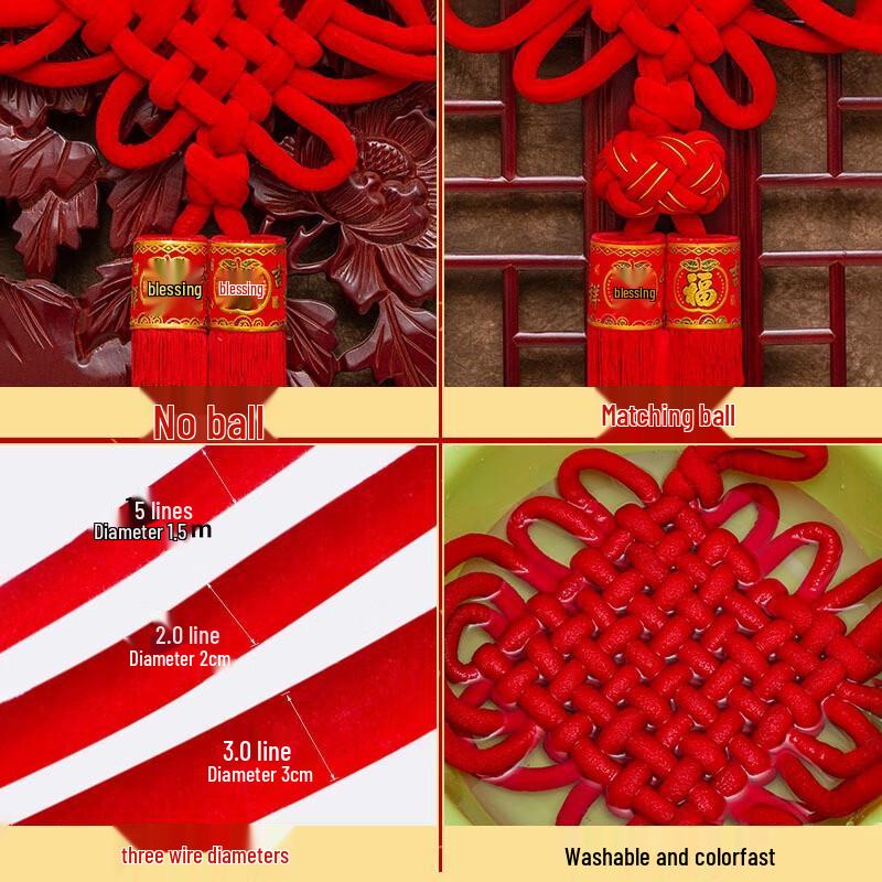 Boyiduo Large Chinese Knot Wall Decor