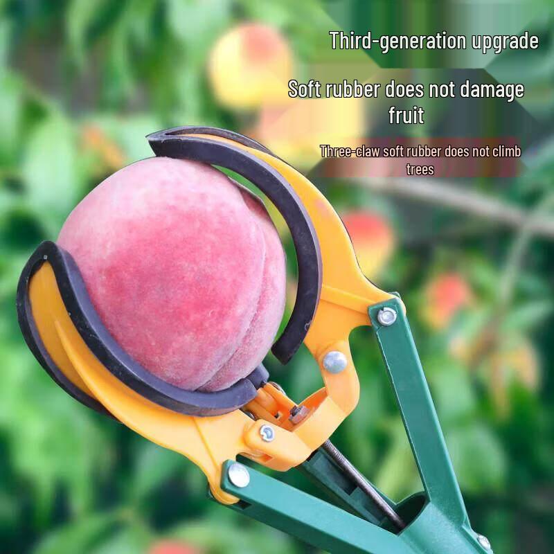 Jundingying Telescopic Fruit Picker (3-Claw)