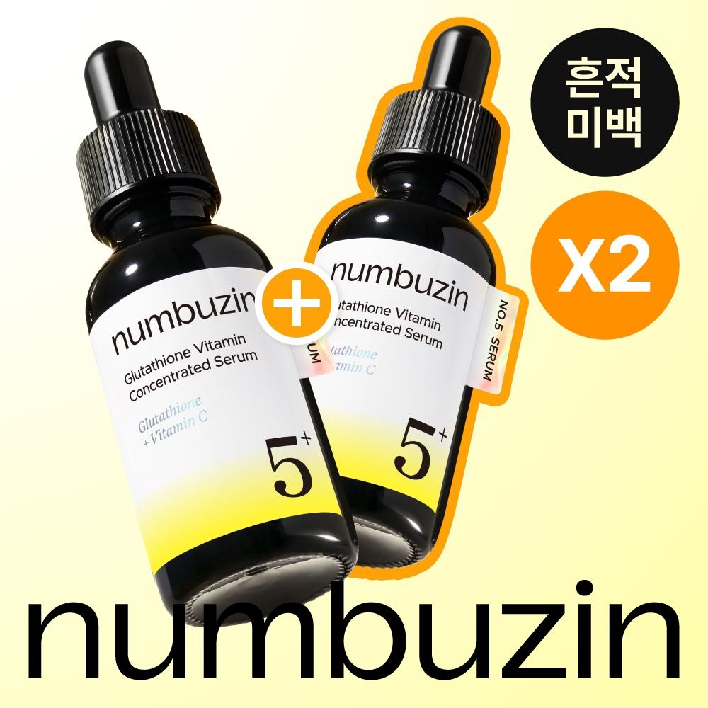 Numbers Inn [traCe Whitening] Numbers Inn No. 5 Glutathione C traCe Ampoule 30ml+30ml Duo projeCt
