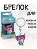 Брелок Стич Pop Лило и Стич Lilo and Stitch Summer Stitch фигурка 4 см