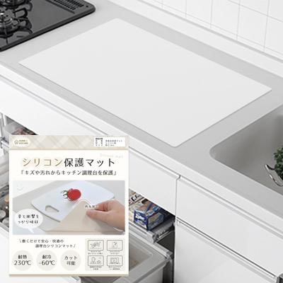 Silikonmatte für Küchenarbeitsplatten, kältebeständig, große Schutzfolie, kompatibel mit Kunstmarmor, fleckenbeständig, kratzfest