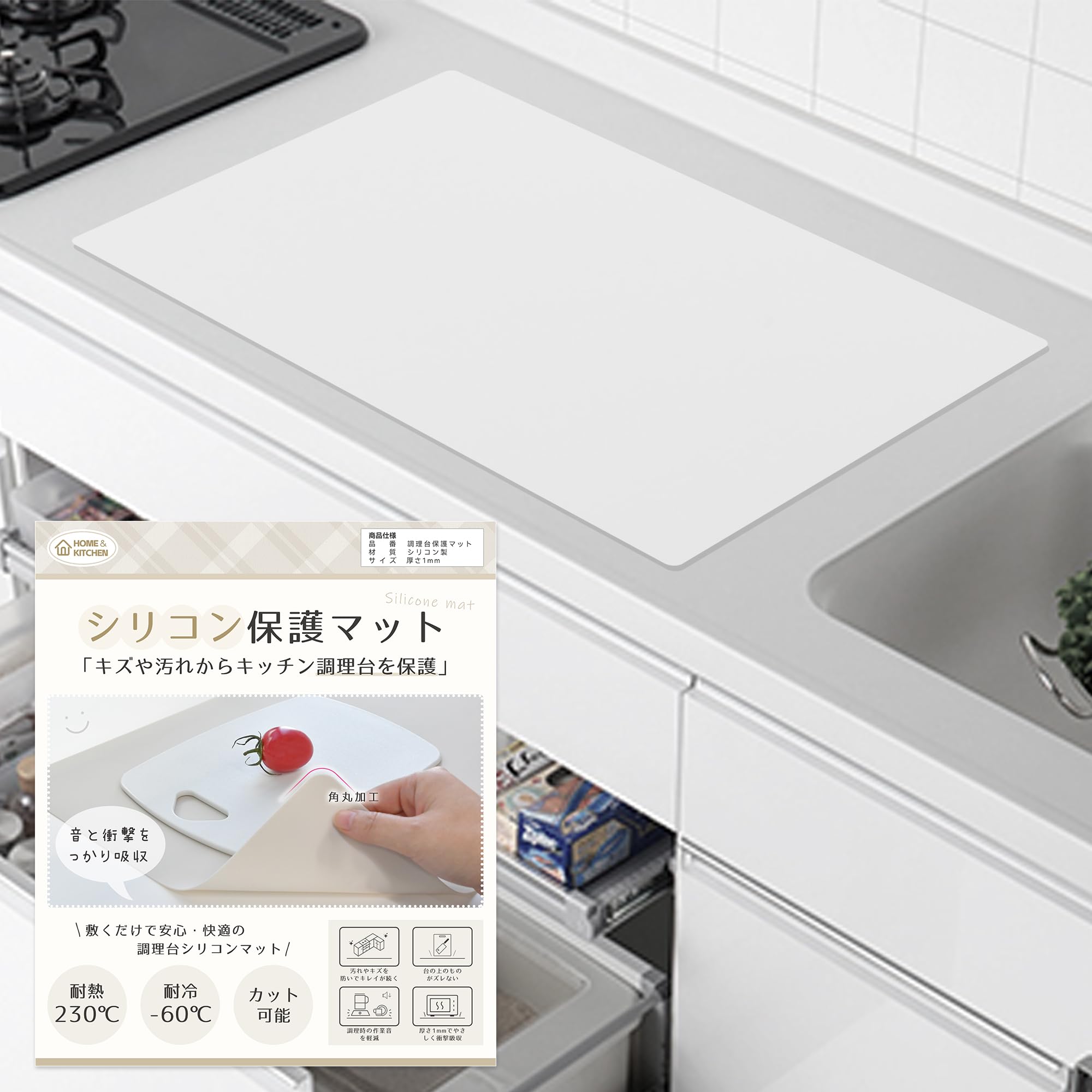 

Silicone Mat for Kitchen Countertops Resistant Cold Resistant Large Protective Sheet Compatible with Artificial Marble Stain Resistant Scratch