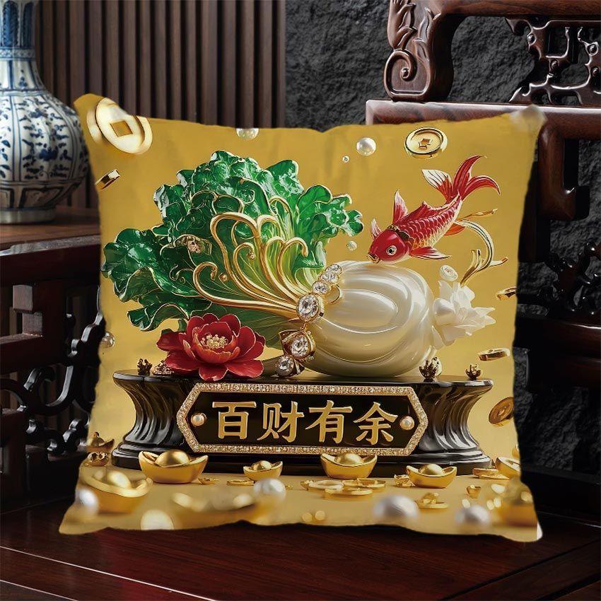 Lucky Cabbage "Bai Cai" Pillow Cover, Zippered & Removable Washable, Home Living Room Sofa Cushion Cover