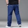 Plus-size Men's Jeans: Loose-fit, Straight-leg, High-waisted, Drawstring, Wide-leg Trousers