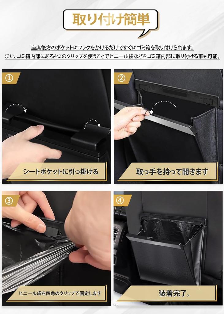 Kosz na śmieci do samochodu Slim Hak na tylne siedzenie Wiszący PU Skórzany Pojemnik na śmieci Samochodowy Wodoodporny Odporny na upadki Stylowy Magnetyczny Akcesoria samochodowe Wygodny Czarny