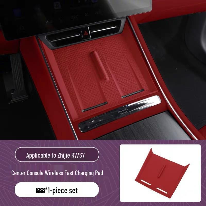 Zhiji R7 Console Wireless Charger Silicone Anti-slip Pad Car Interior Accessory