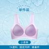 Women Ice Cool Seamless Wireless Push Up Comfortable Vest Style Bra