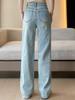 Woman High Waist Embroidery Trousers Lady New Chinese Style Thin Wide Leg Jeans Girls Light Blue Narrow Straight Leg Pants